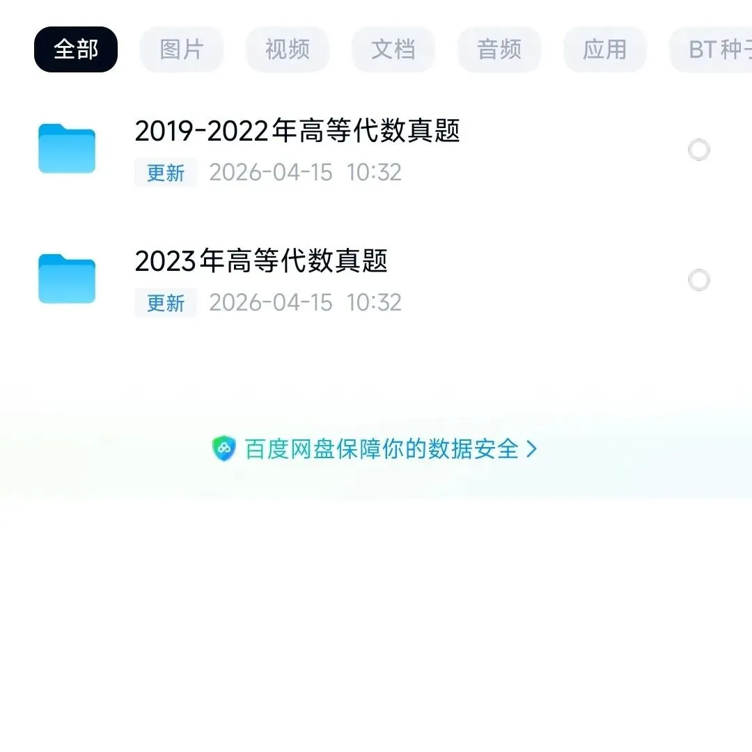 哈尔滨师范大学学硕数学分析高等代数真题答案哈师大数分高代年真题 第4张