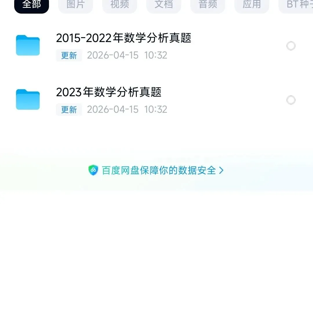 哈尔滨师范大学学硕数学分析高等代数真题答案哈师大数分高代年真题 第7张