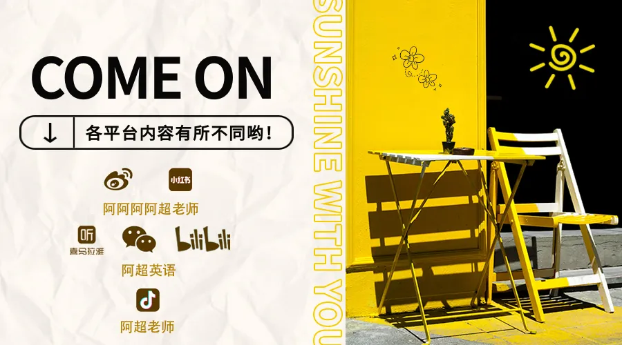 27考研|每日一题 DAY 8|真题阅读一刷和二刷如何安排? 第4张