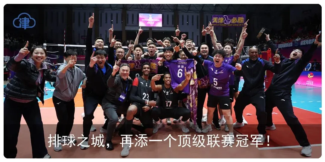 最新!天津中考特长生政策发布 第20张