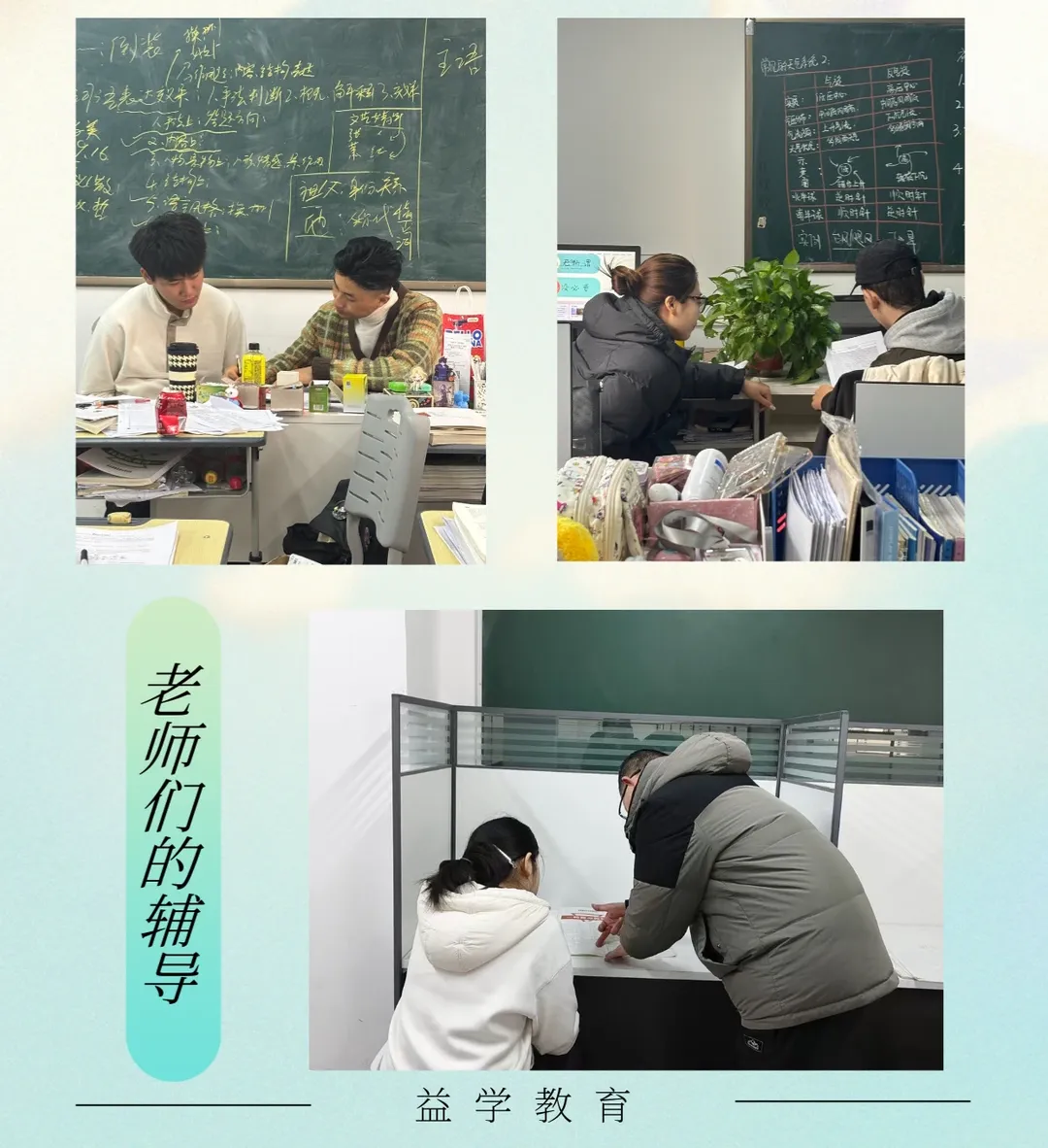 中考冲刺|郑州益学初三集训营,提分效果如何? 第4张