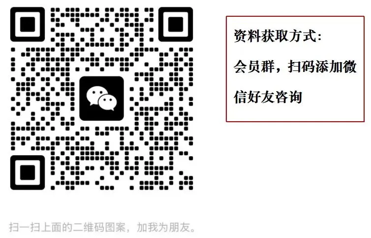 2024年高考河北历史真题解析 第43张 2024年高考河北历史真题解析 第43张
