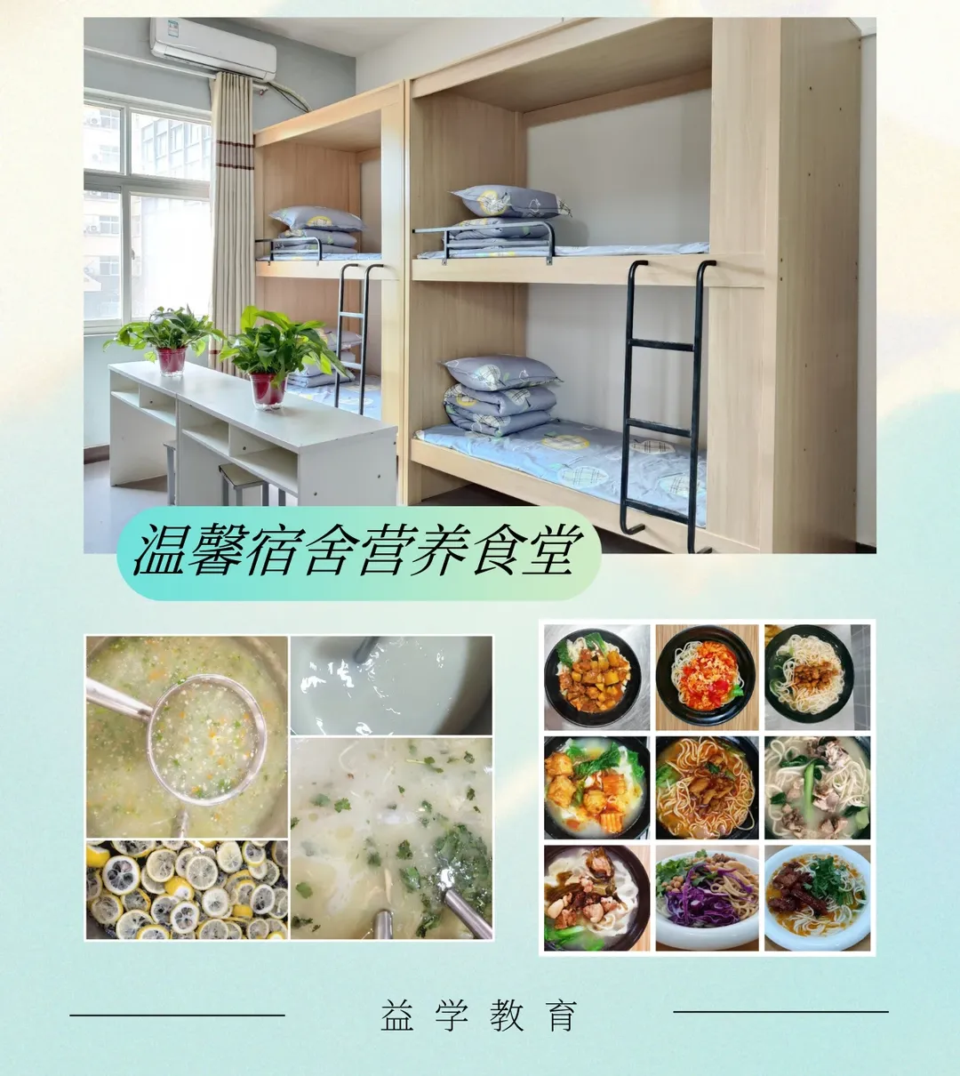 中考冲刺|郑州益学初三集训营,提分效果如何? 第15张