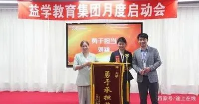 中考冲刺|郑州益学初三集训营,提分效果如何? 第19张