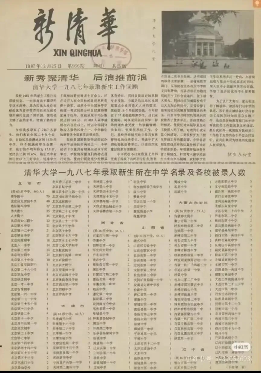 北京中考,说好的减法,怎么越减玩法越多呢 第8张