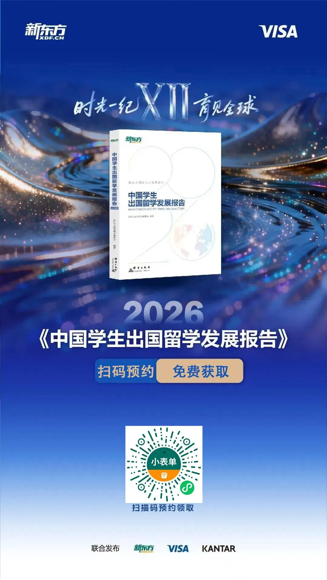 北京中考,说好的减法,怎么越减玩法越多呢 第10张