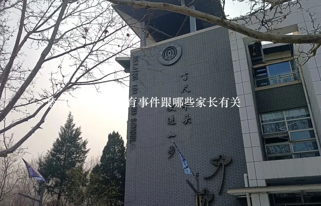 北京中考,说好的减法,怎么越减玩法越多呢 第12张