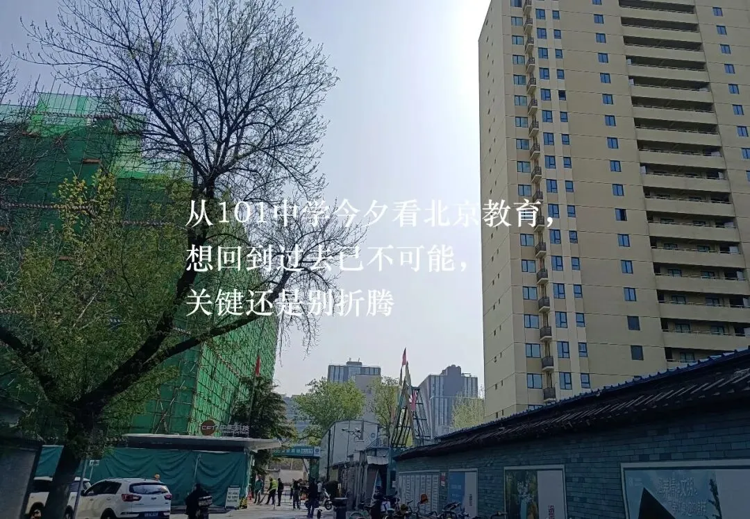 北京中考,说好的减法,怎么越减玩法越多呢 第13张