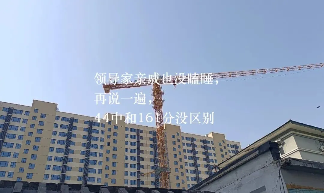 北京中考,说好的减法,怎么越减玩法越多呢 第14张