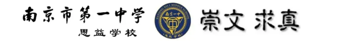 2026届初三体育中考考前温馨提示 第1张