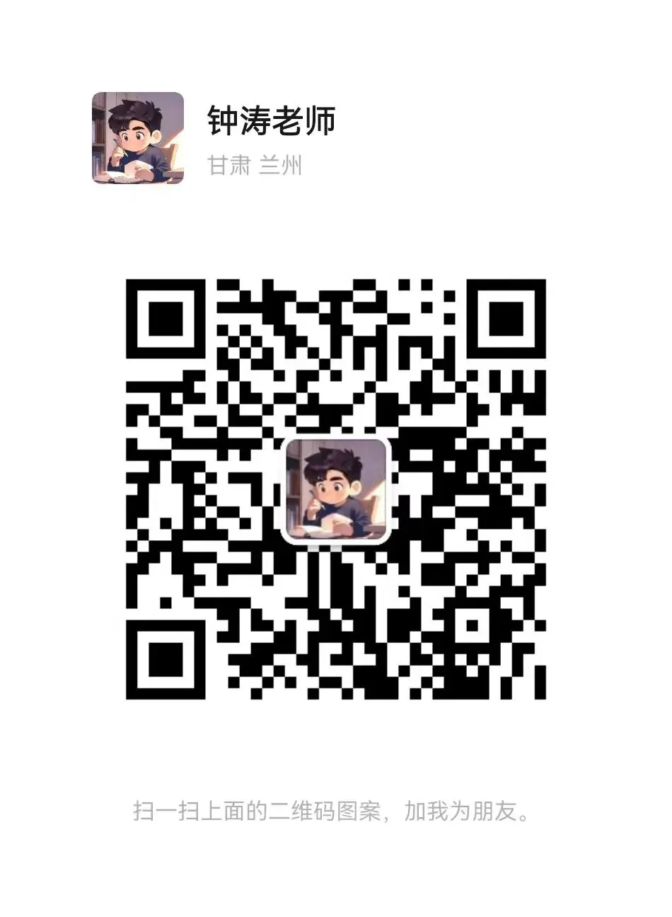 兰州五中24年八下期中考试数学试卷 第1张 兰州五中24年八下期中考试数学试卷 第1张