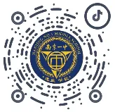 2026届初三体育中考考前温馨提示 第19张