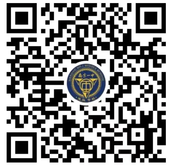 2026届初三体育中考考前温馨提示 第20张