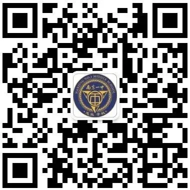 2026届初三体育中考考前温馨提示 第21张