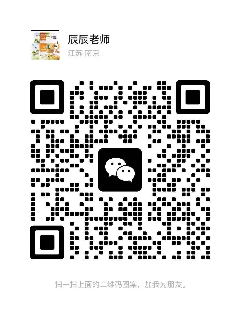 江苏苏教版小学一至六年级期中试卷,南京,南通,徐州,盐城,苏州,无锡,泰州,连云港,宿迁各地区电子版打印 第8张