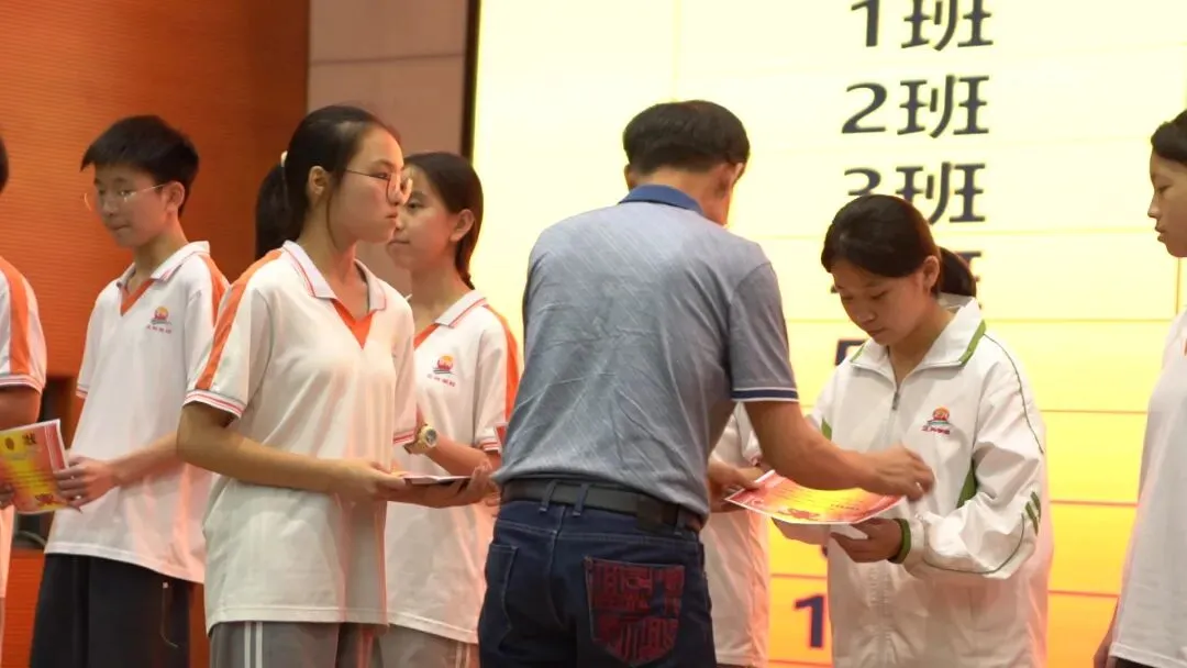 表彰促奋进,蓄势冲中考 | 漳州正兴学校九年级一质检表彰大会圆满举行 第15张