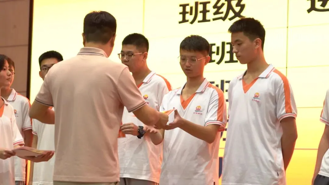 表彰促奋进,蓄势冲中考 | 漳州正兴学校九年级一质检表彰大会圆满举行 第19张