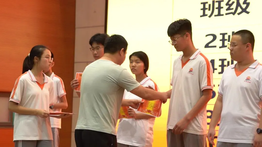 表彰促奋进,蓄势冲中考 | 漳州正兴学校九年级一质检表彰大会圆满举行 第21张