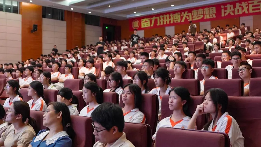 表彰促奋进,蓄势冲中考 | 漳州正兴学校九年级一质检表彰大会圆满举行 第28张