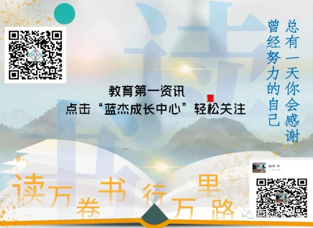 中考常考的文言文默写 第1张