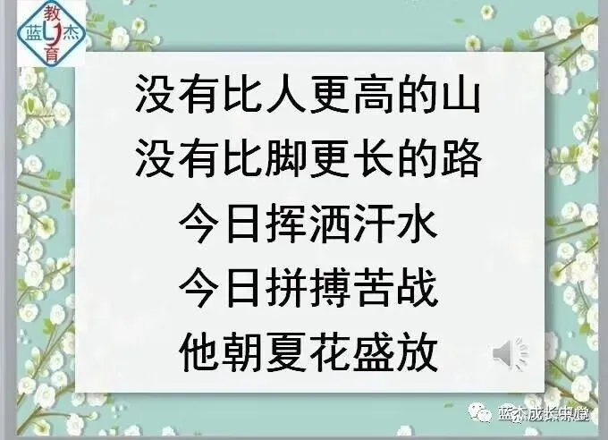 中考常考的文言文默写 第2张