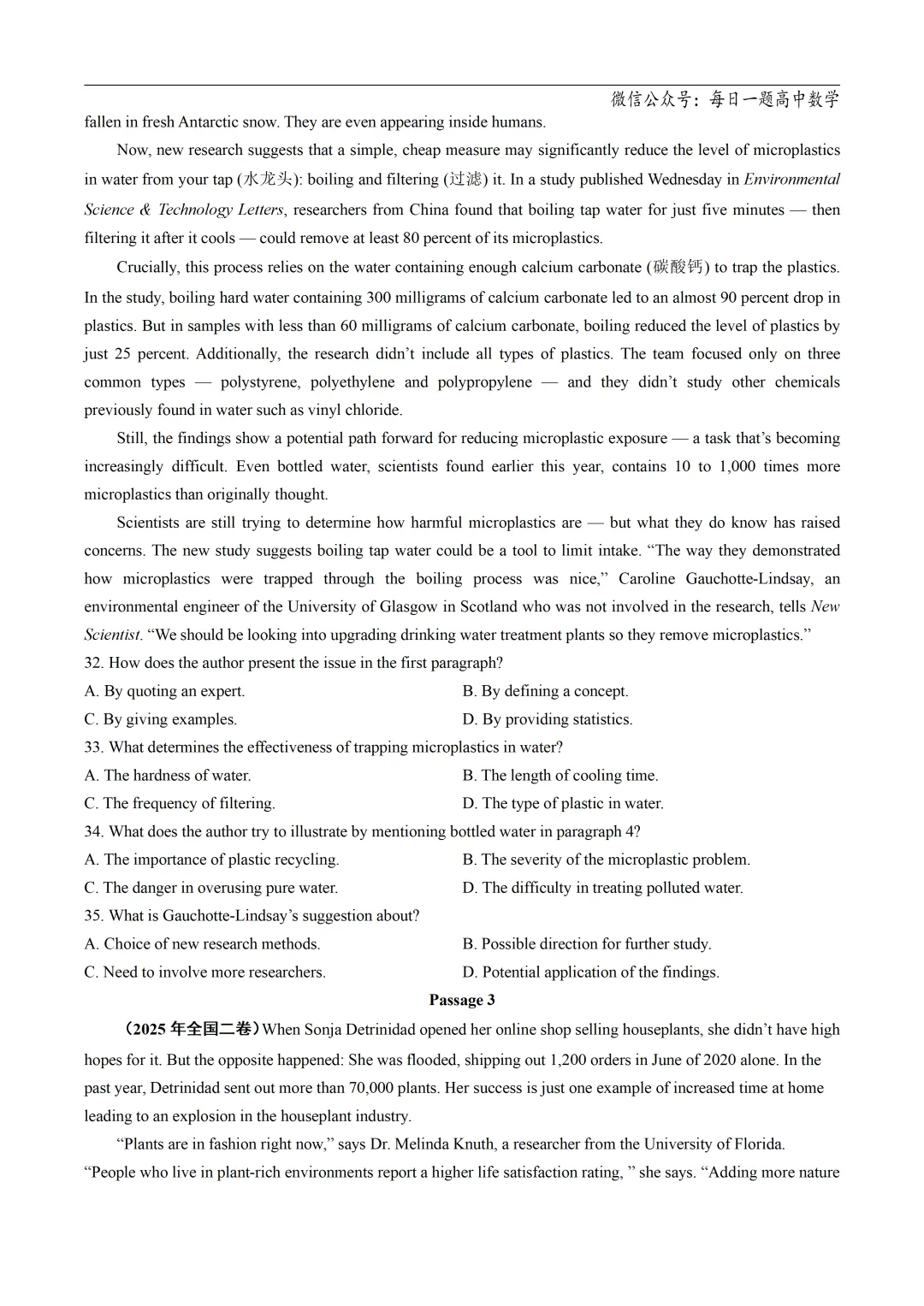 2025高考英语真题分类阅读理解说明文议论文专题复习练习题(含答案与解析) 第3张