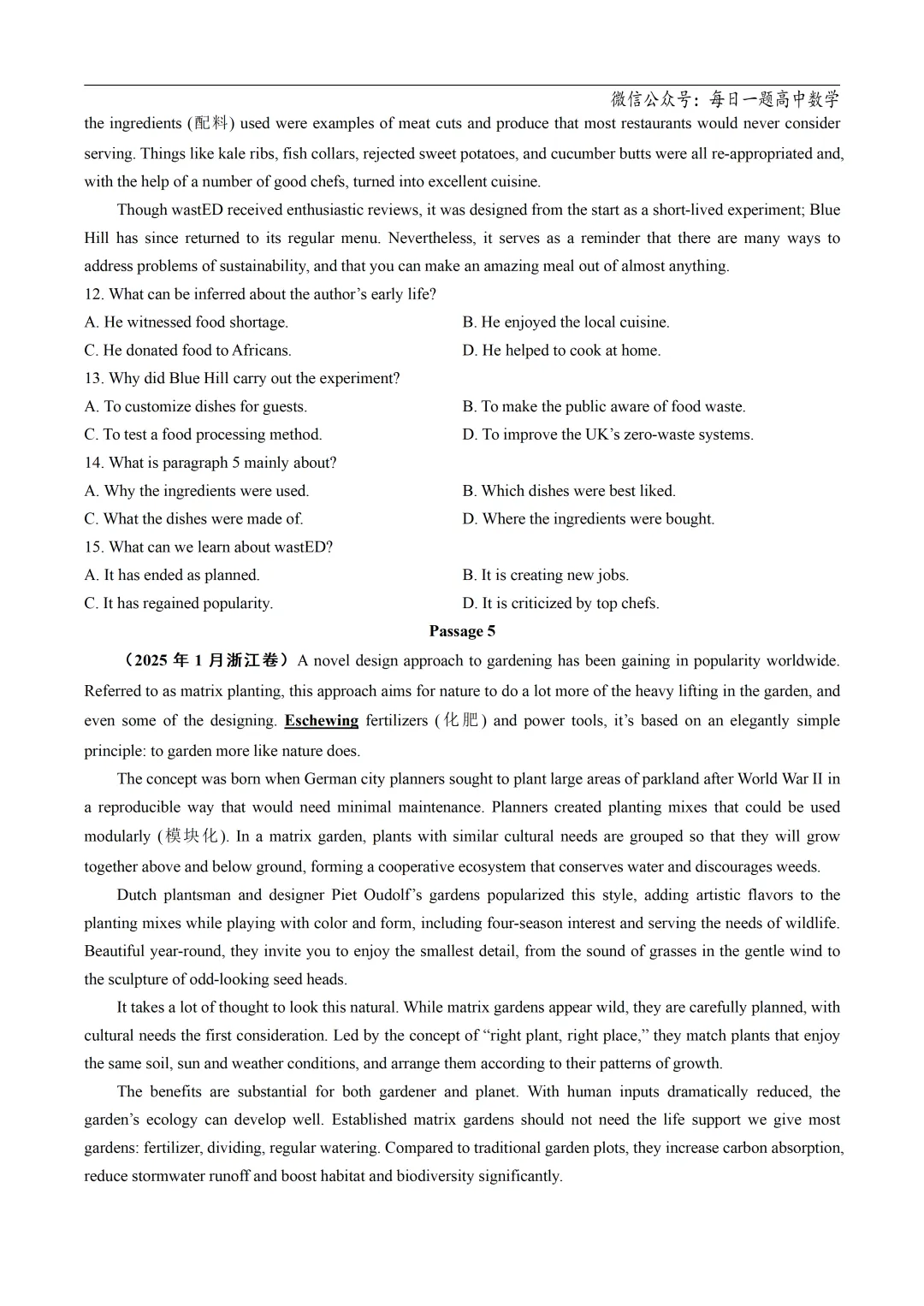 2025高考英语真题分类阅读理解说明文议论文专题复习练习题(含答案与解析) 第5张