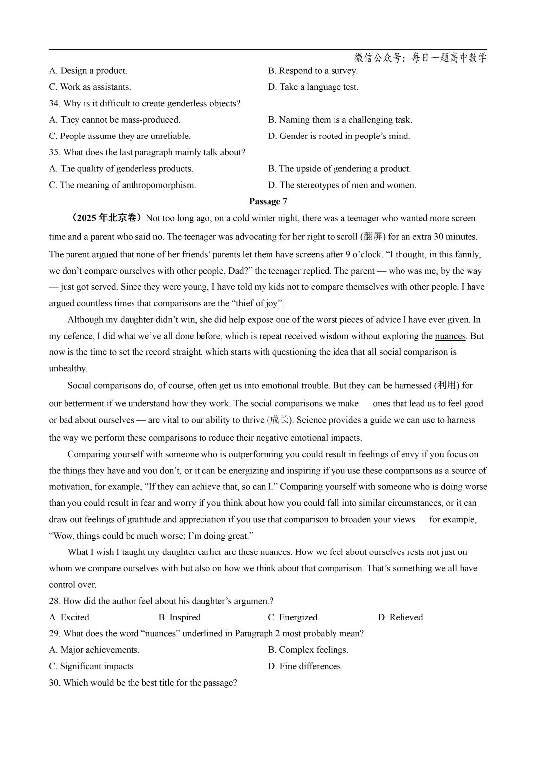 2025高考英语真题分类阅读理解说明文议论文专题复习练习题(含答案与解析) 第7张