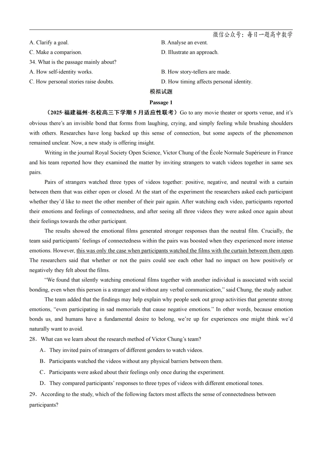 2025高考英语真题分类阅读理解说明文议论文专题复习练习题(含答案与解析) 第9张