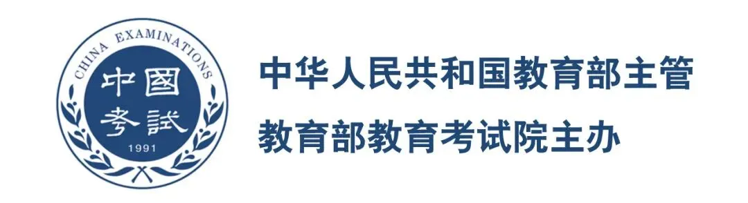 白银龙:中考体育分数膨胀现象的成因、影响及消解 第1张