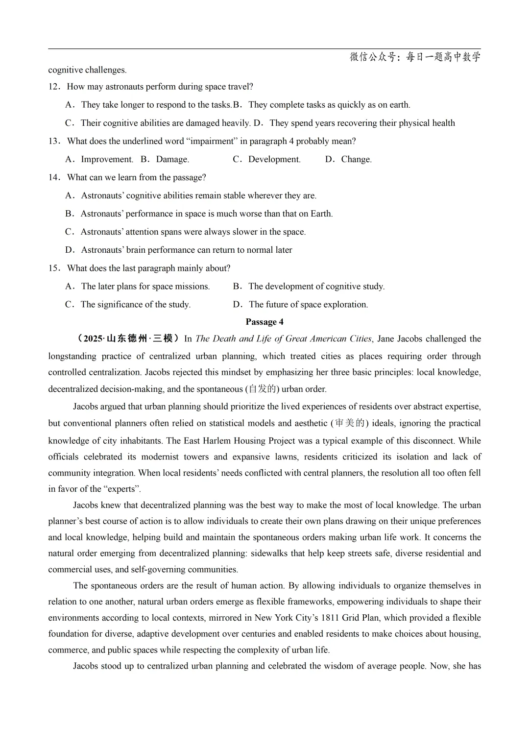 2025高考英语真题分类阅读理解说明文议论文专题复习练习题(含答案与解析) 第12张