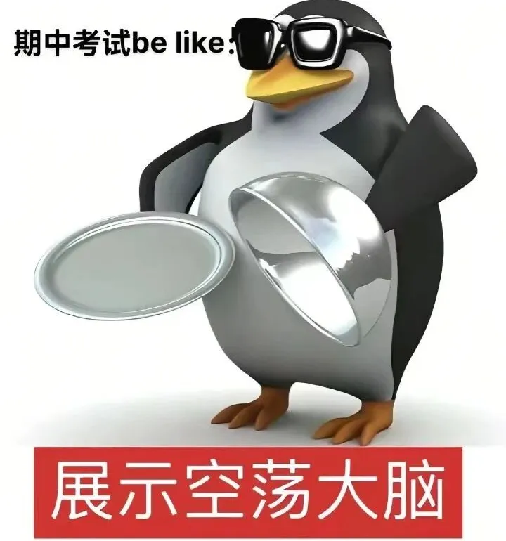 合肥工业大学历年期中真题来了~ 第1张