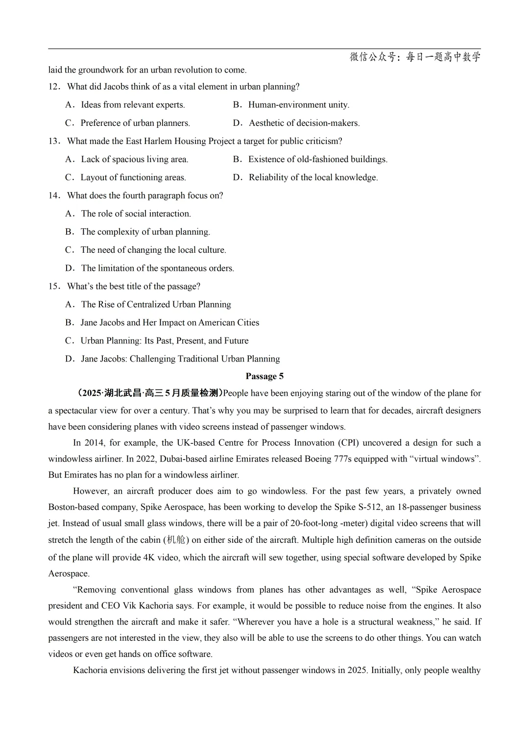 2025高考英语真题分类阅读理解说明文议论文专题复习练习题(含答案与解析) 第13张