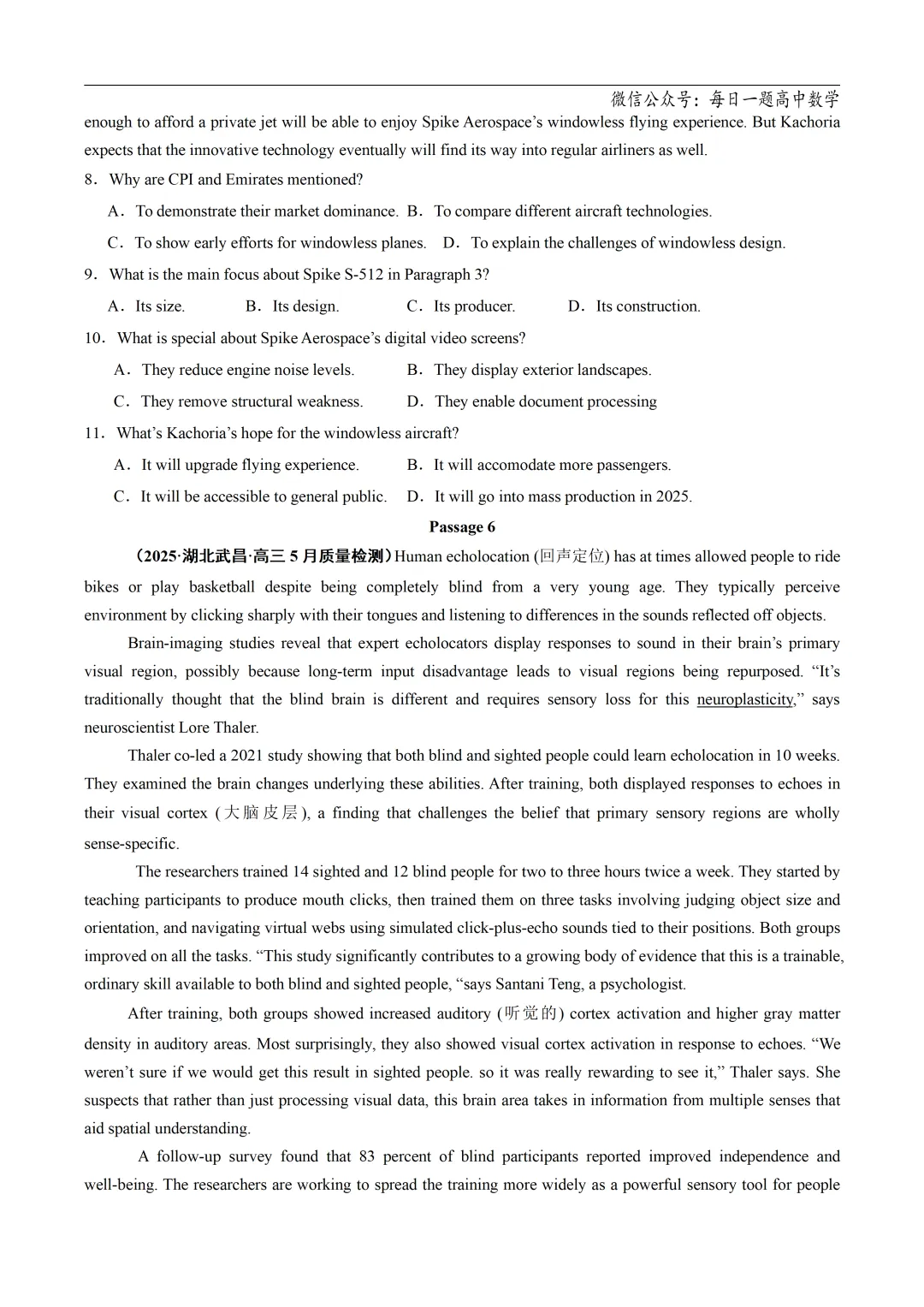 2025高考英语真题分类阅读理解说明文议论文专题复习练习题(含答案与解析) 第14张