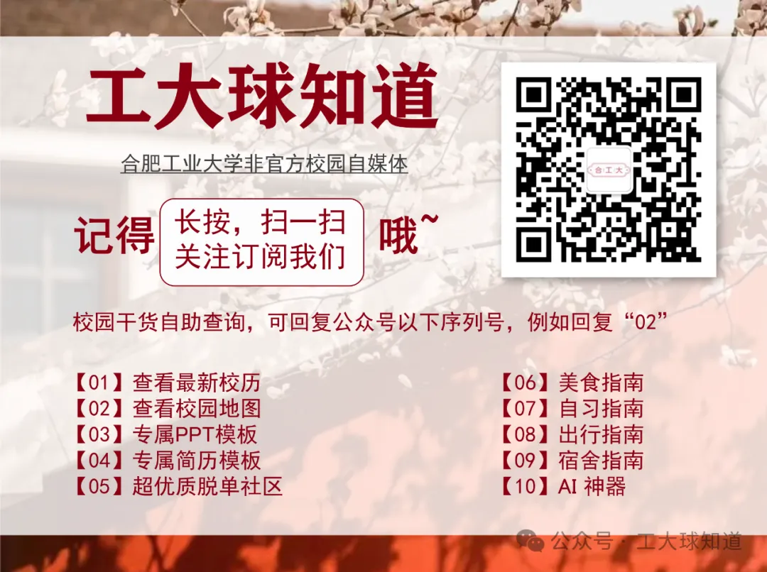 合肥工业大学历年期中真题来了~ 第11张