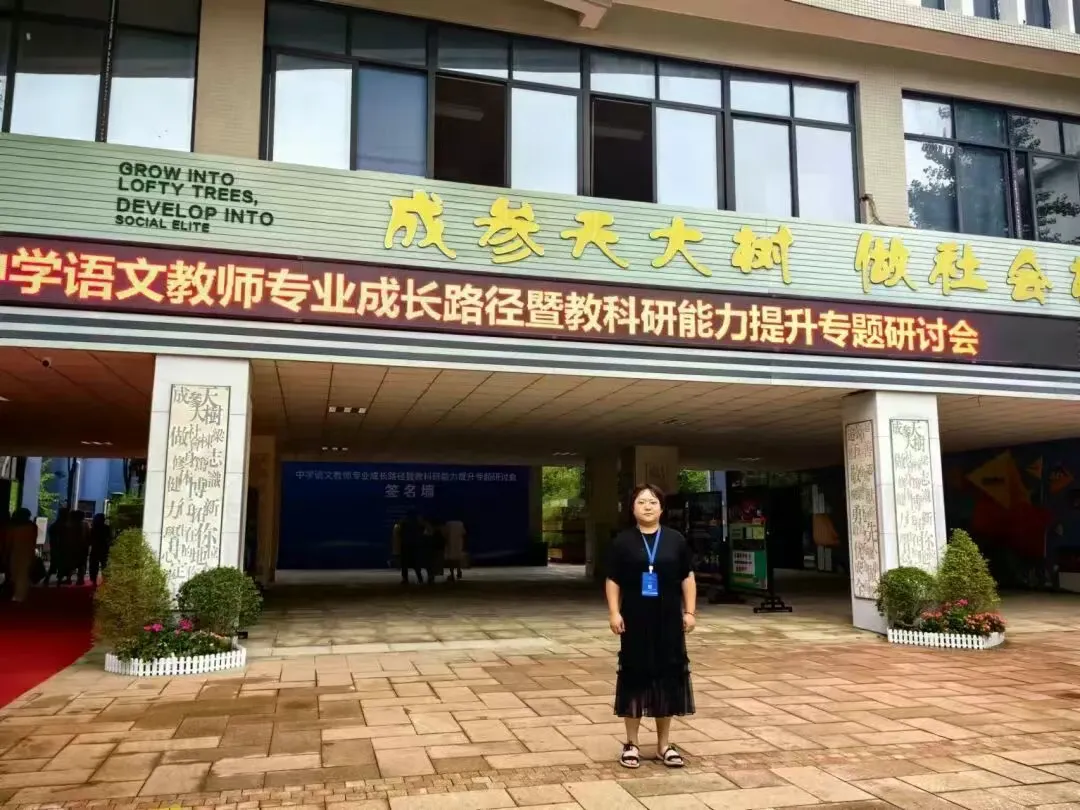 第5176期 中考高考前沿 | 宋百灵学生作文及升格作文 第41张