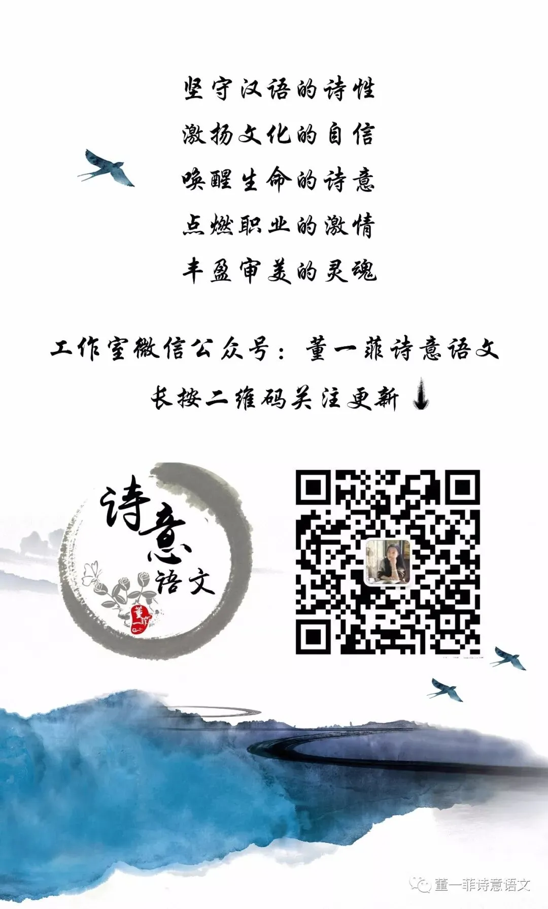 第5176期 中考高考前沿 | 宋百灵学生作文及升格作文 第45张