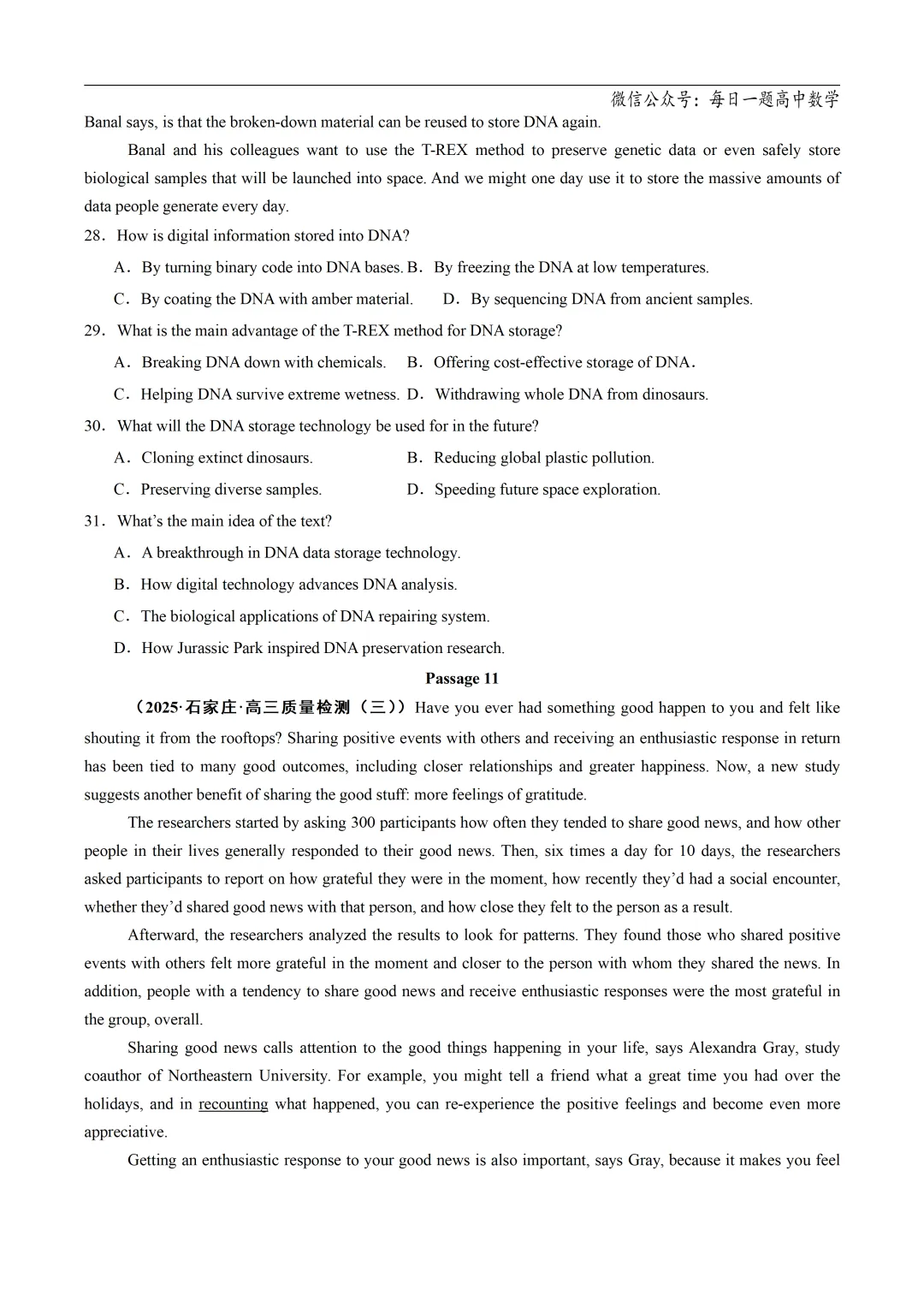 2025高考英语真题分类阅读理解说明文议论文专题复习练习题(含答案与解析) 第19张