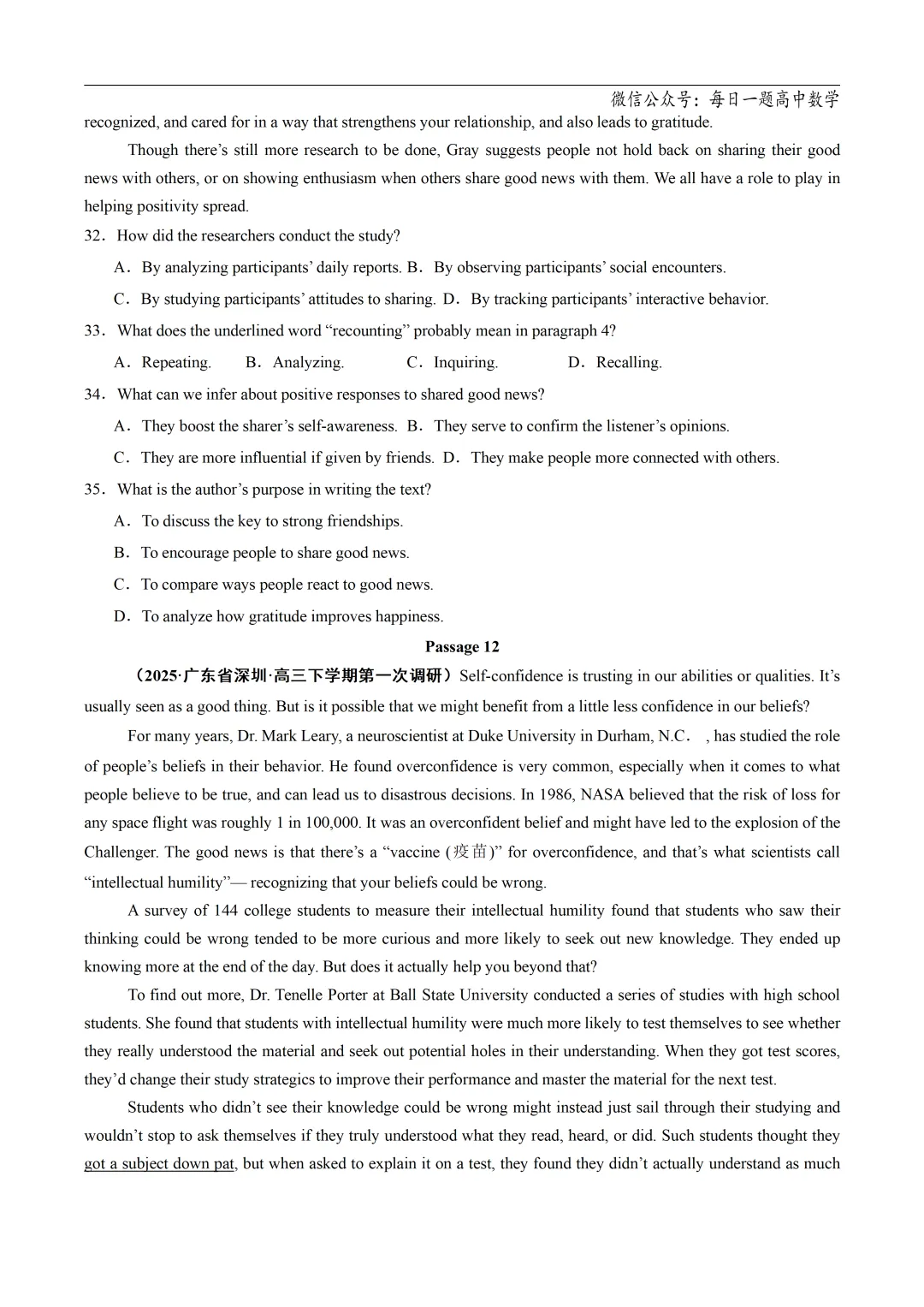 2025高考英语真题分类阅读理解说明文议论文专题复习练习题(含答案与解析) 第20张