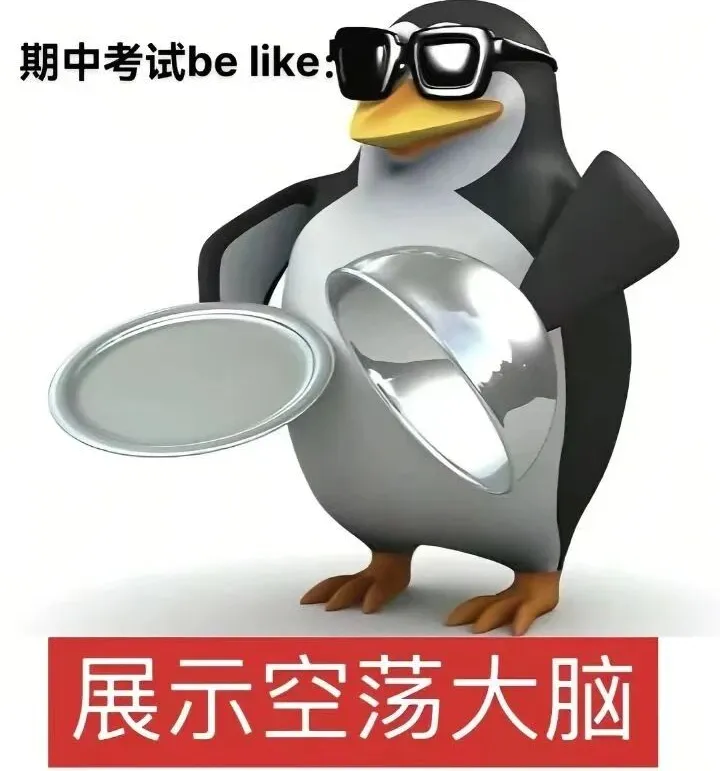 合肥工业大学历年期中真题来了~(更新版) 第1张