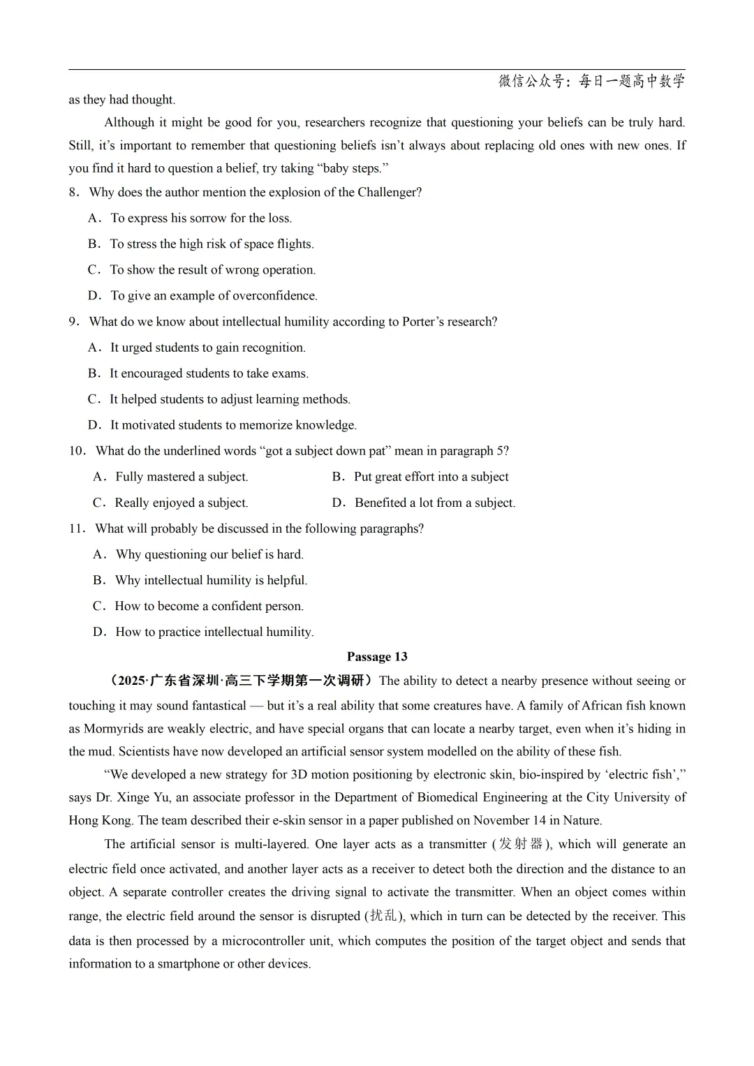 2025高考英语真题分类阅读理解说明文议论文专题复习练习题(含答案与解析) 第21张