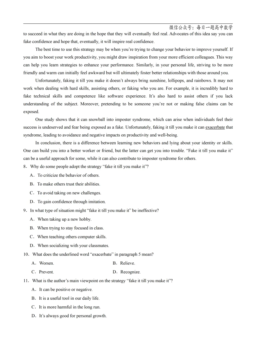 2025高考英语真题分类阅读理解说明文议论文专题复习练习题(含答案与解析) 第23张