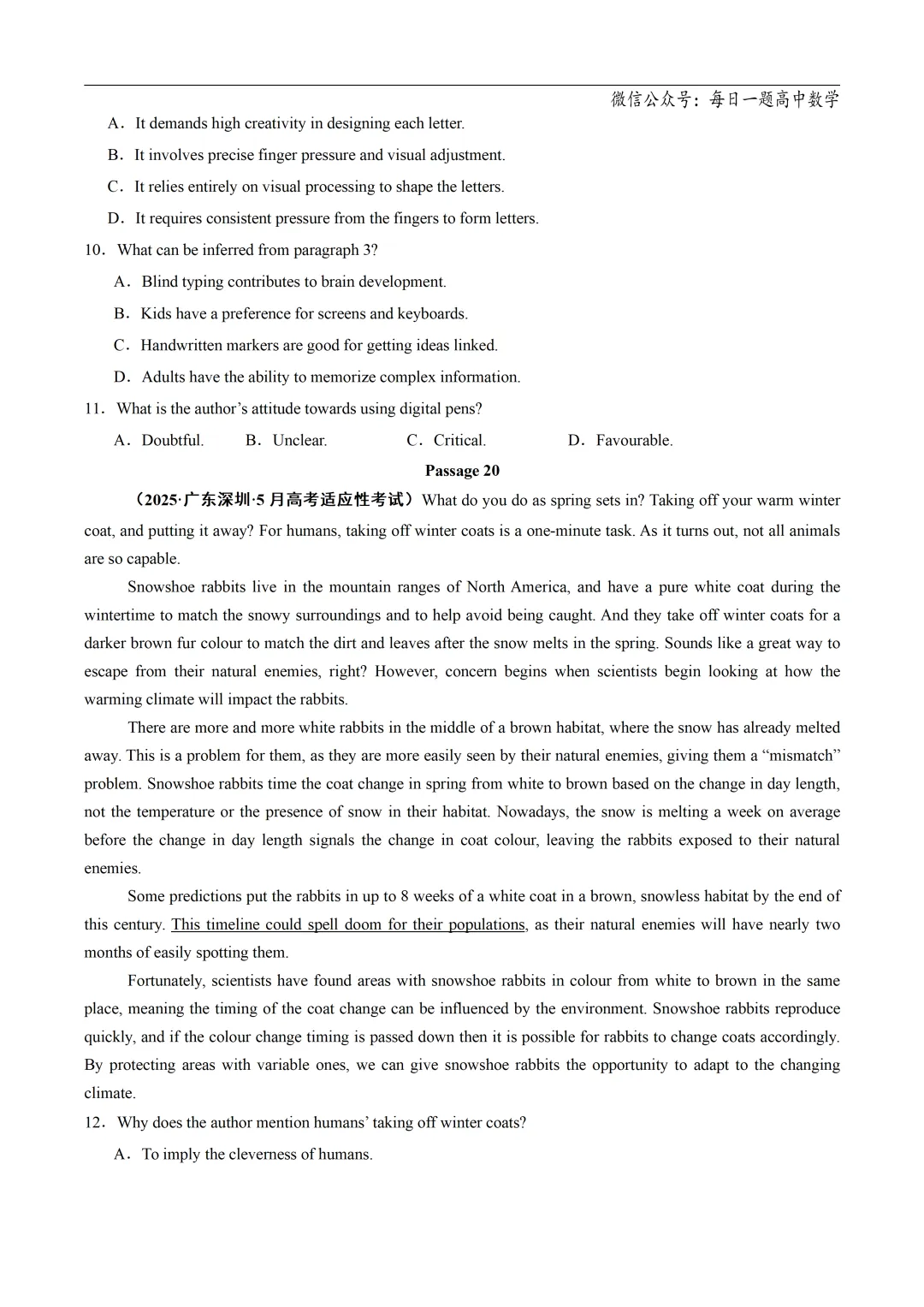 2025高考英语真题分类阅读理解说明文议论文专题复习练习题(含答案与解析) 第28张