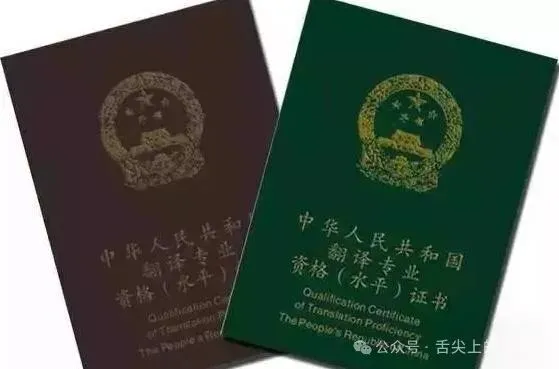 CATTI2022-2025真题总结、避坑指南、备考思路汇总!送80页资料! 第1张