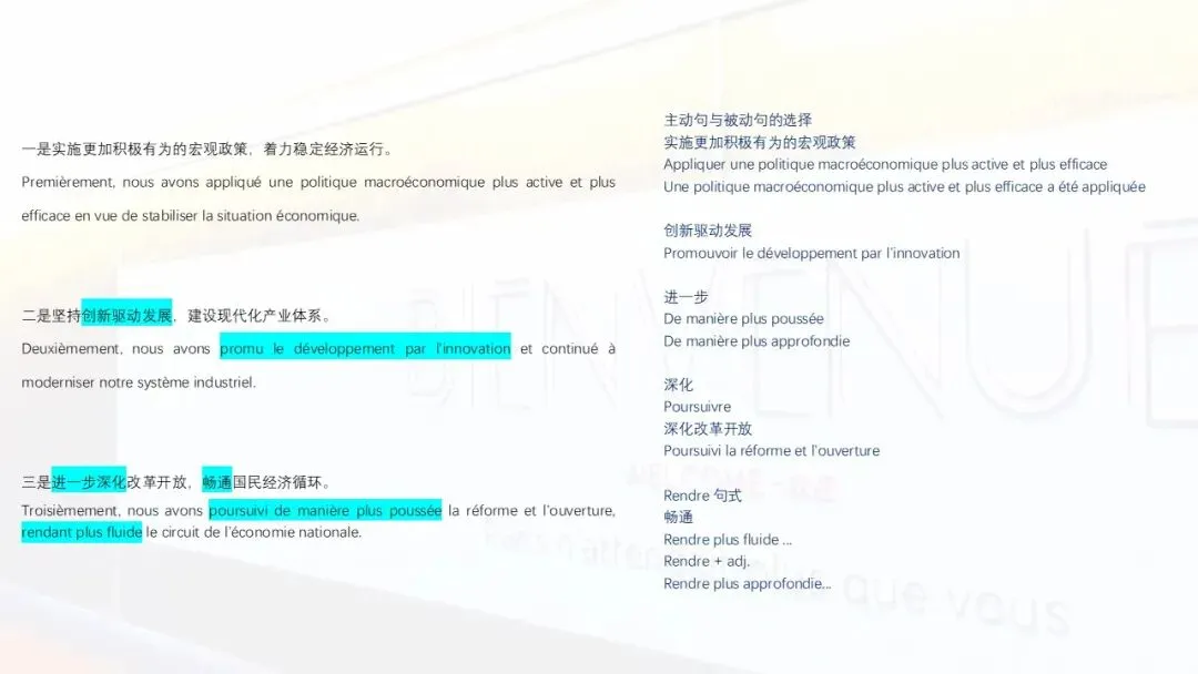 CATTI2022-2025真题总结、避坑指南、备考思路汇总!送80页资料! 第3张