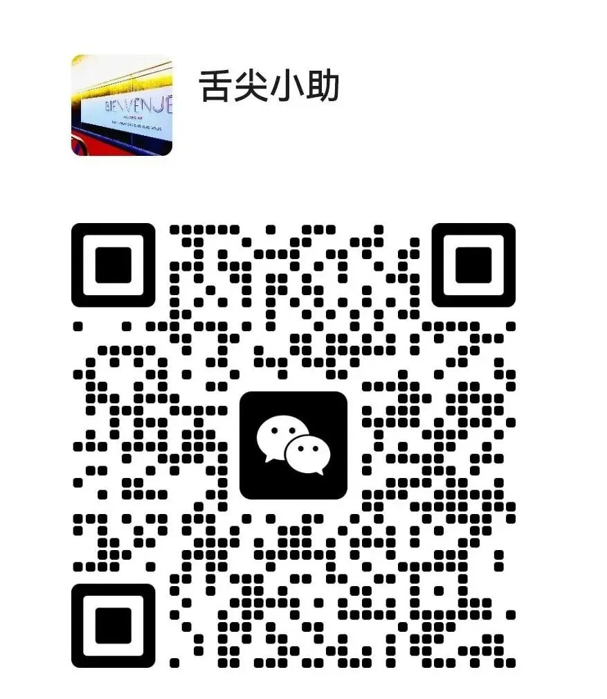 CATTI2022-2025真题总结、避坑指南、备考思路汇总!送80页资料! 第5张