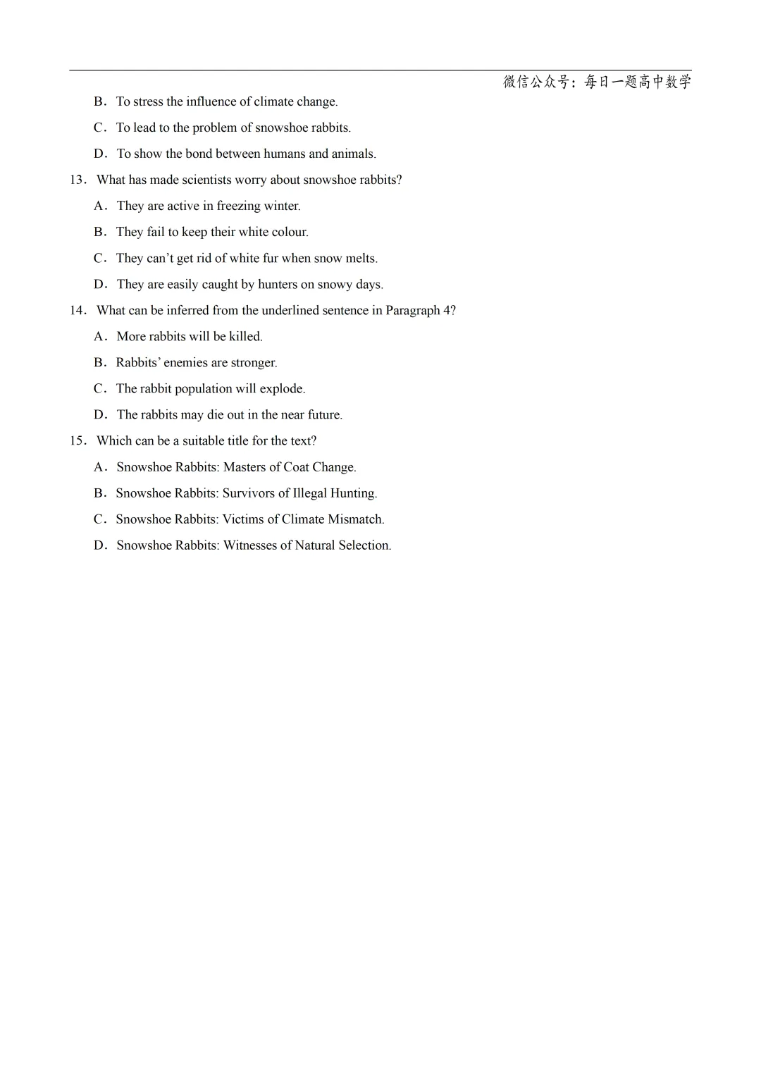 2025高考英语真题分类阅读理解说明文议论文专题复习练习题(含答案与解析) 第29张