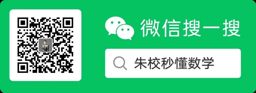 【中考家长速存】浙江省2011-2025年中考真题全汇总!学霸们都偷偷刷了3遍!刷题必备手慢无! 第4张