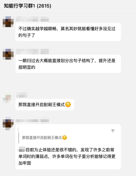 背了三个月单词,真题里还是认不出来? 第1张