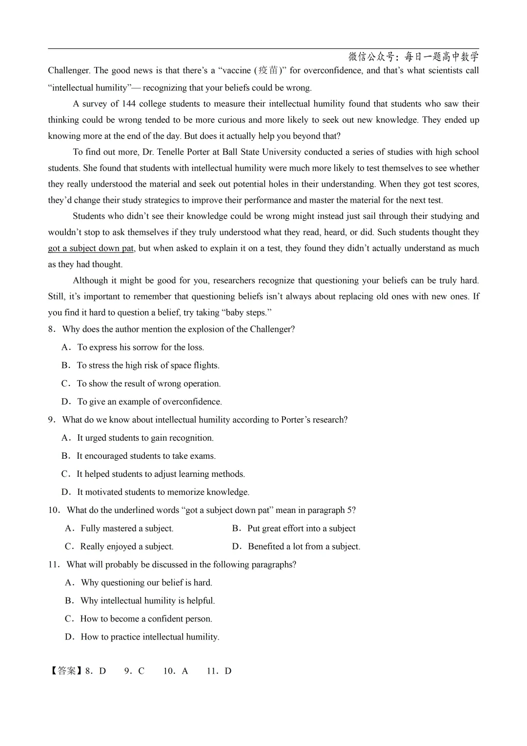 2025高考英语真题分类阅读理解说明文议论文专题复习练习题(含答案与解析) 第65张